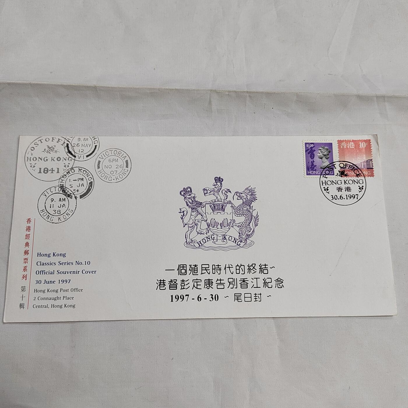 PCAI钱币  17-661  邮品小专场