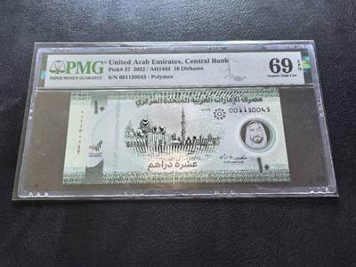 Triple S 第69期 - 2022阿联酋10迪拉姆，首发001，高分