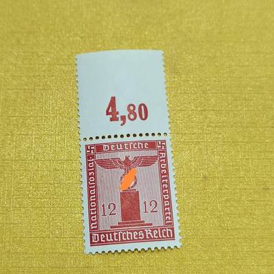 PCAI钱币  14-656  邮票小专场 - 德国二战时期邮票，