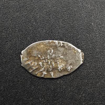 【淘币小摊】实时拍第八百三十一拍   散币场   满百包邮可预留二周 每周一统一发货   - 沙俄屠龙小银币