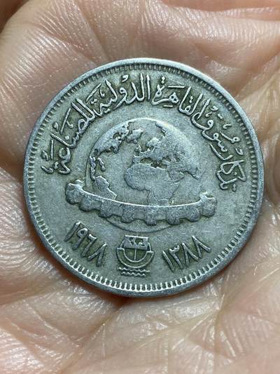 2025年第一百三十七场(总第一百六十三场）外国好品散币场(免佣金) - 埃及🇪🇬1968单年份5皮阿斯特(国际工业博览会纪念币)