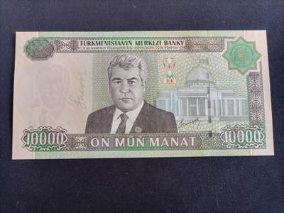 【游宝拍卖】乙巳蛇年97期 周六集拍 - 土库曼斯坦-10000马纳特【2005年 全新UNC-】