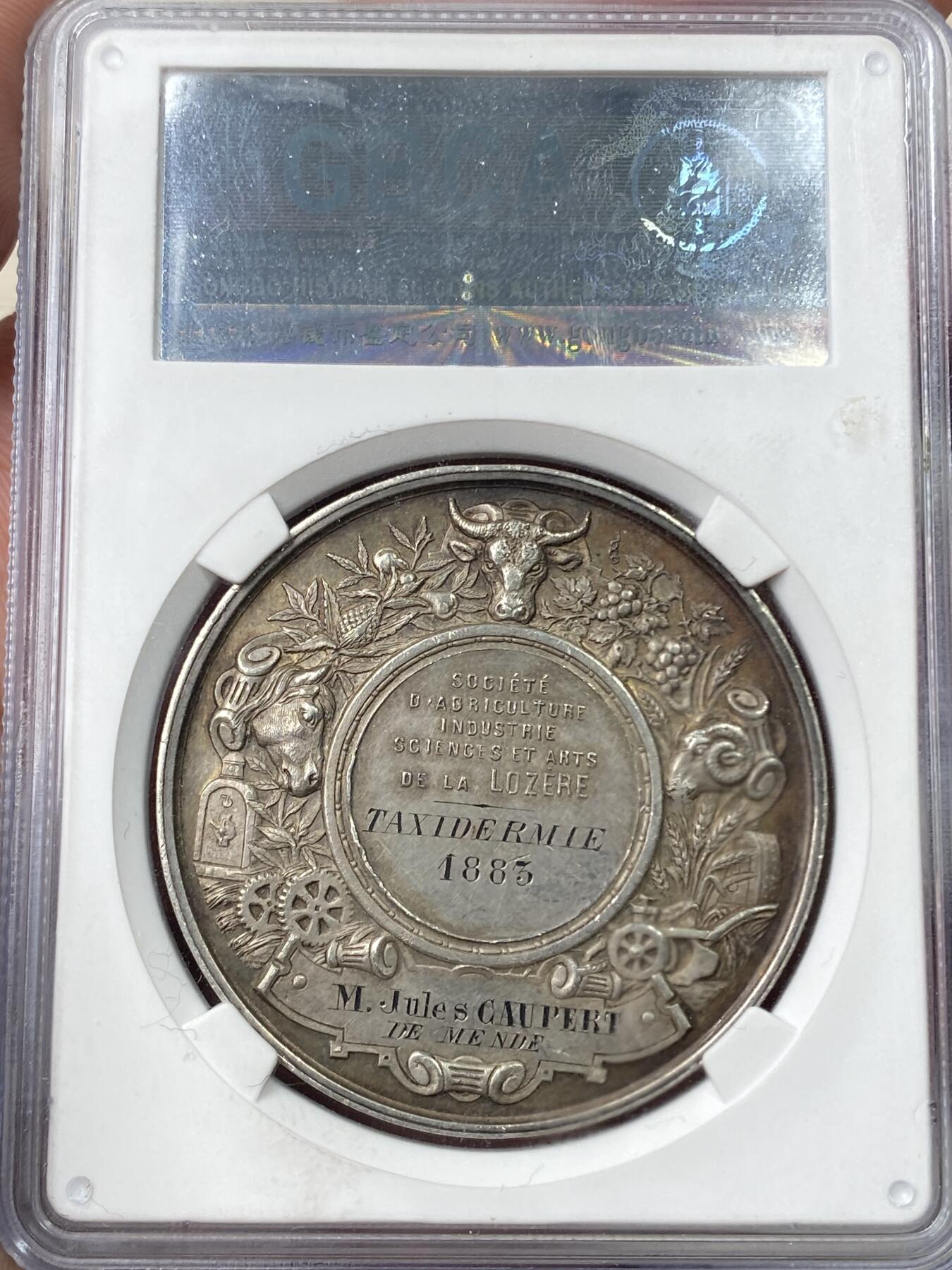 万国钱币拍卖第057期（万国冬季大拍）