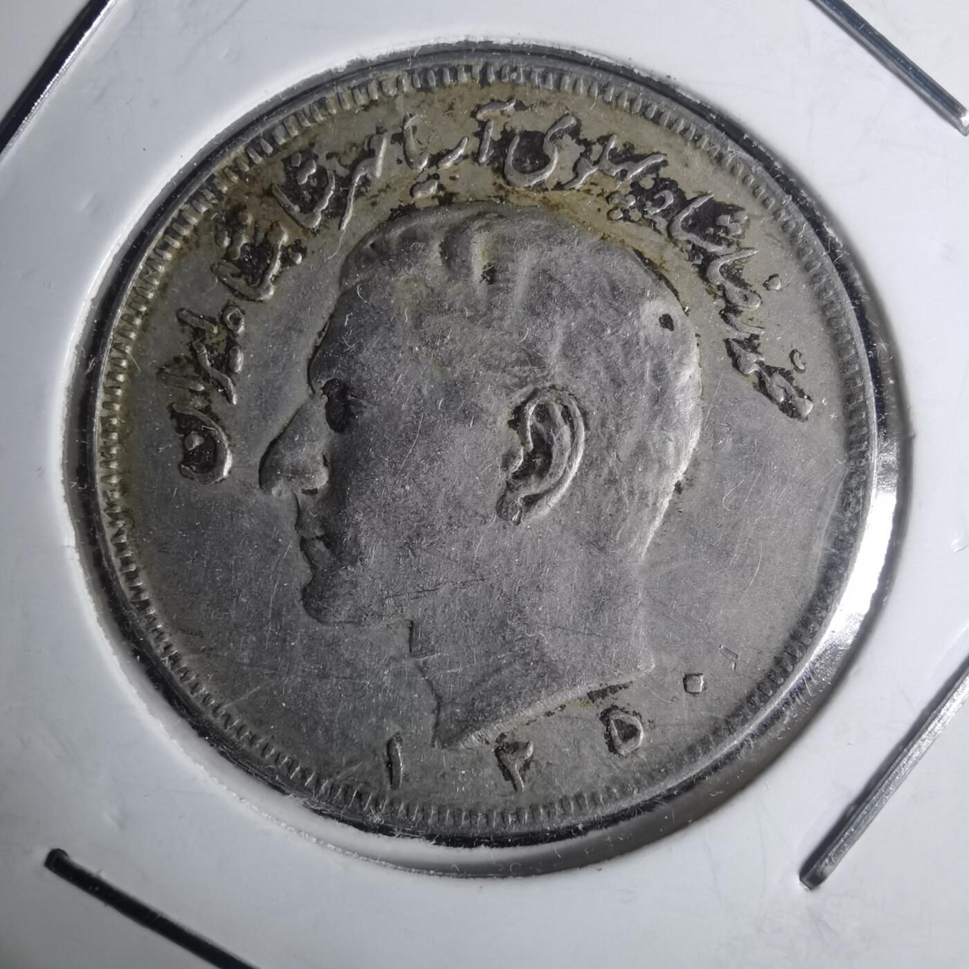 沼泽如烟--第935场 伊朗