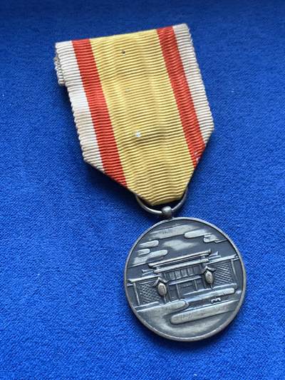 《竞宝斋》第448场 周日，周一，2场连拍 （全场包邮） - 康德七年 伪满皇宫神庙创建纪念章 总重约15.9克