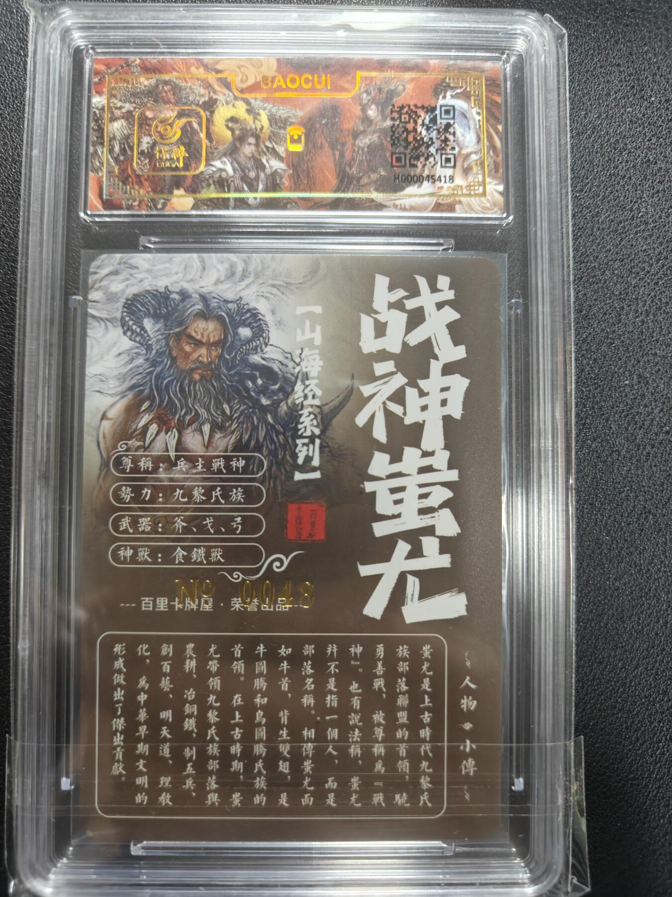 天玑星卡拍第151期《12.18周四截拍》持续收拍收评中 满赠卡需备注