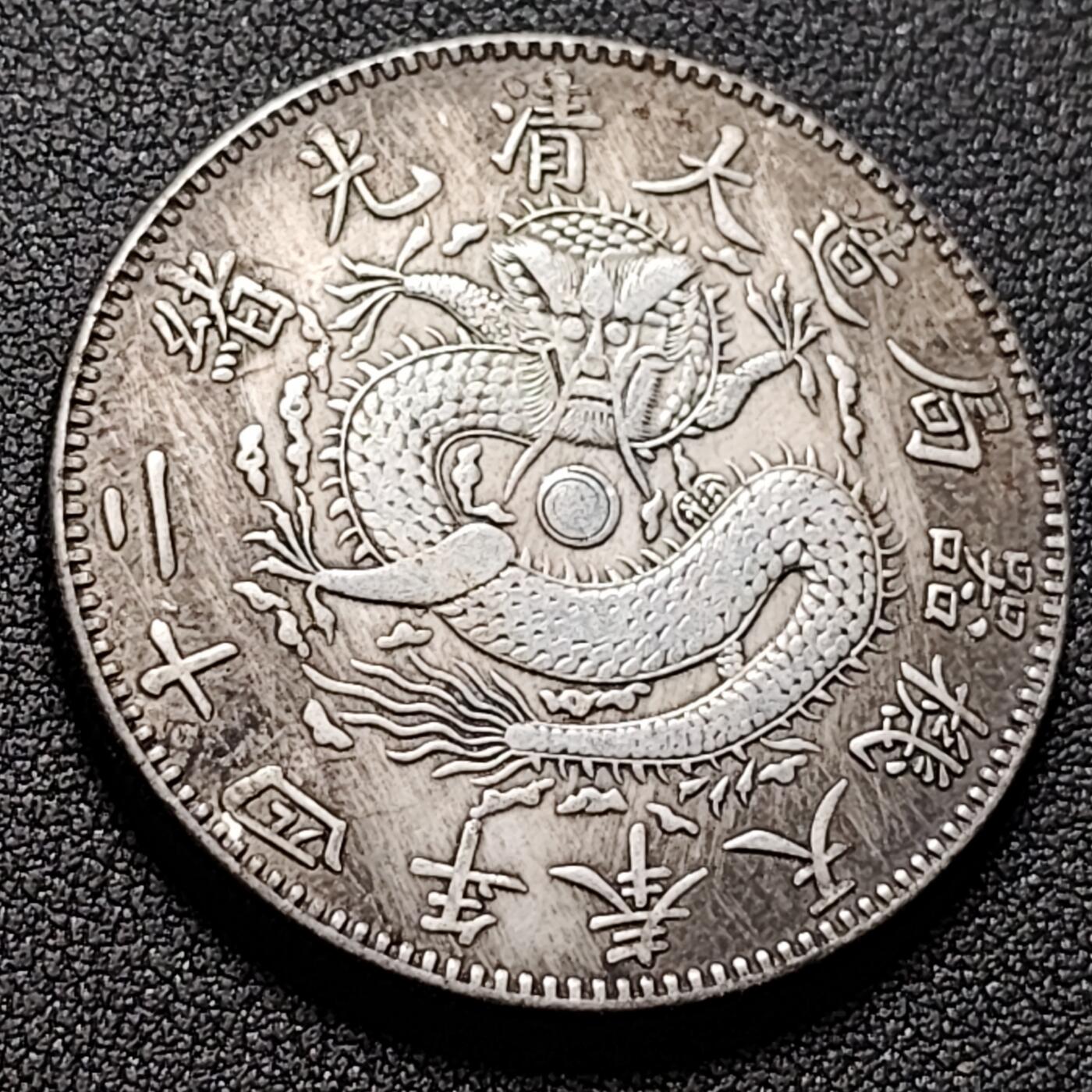 泉币菌-第147场-精品福利场 。