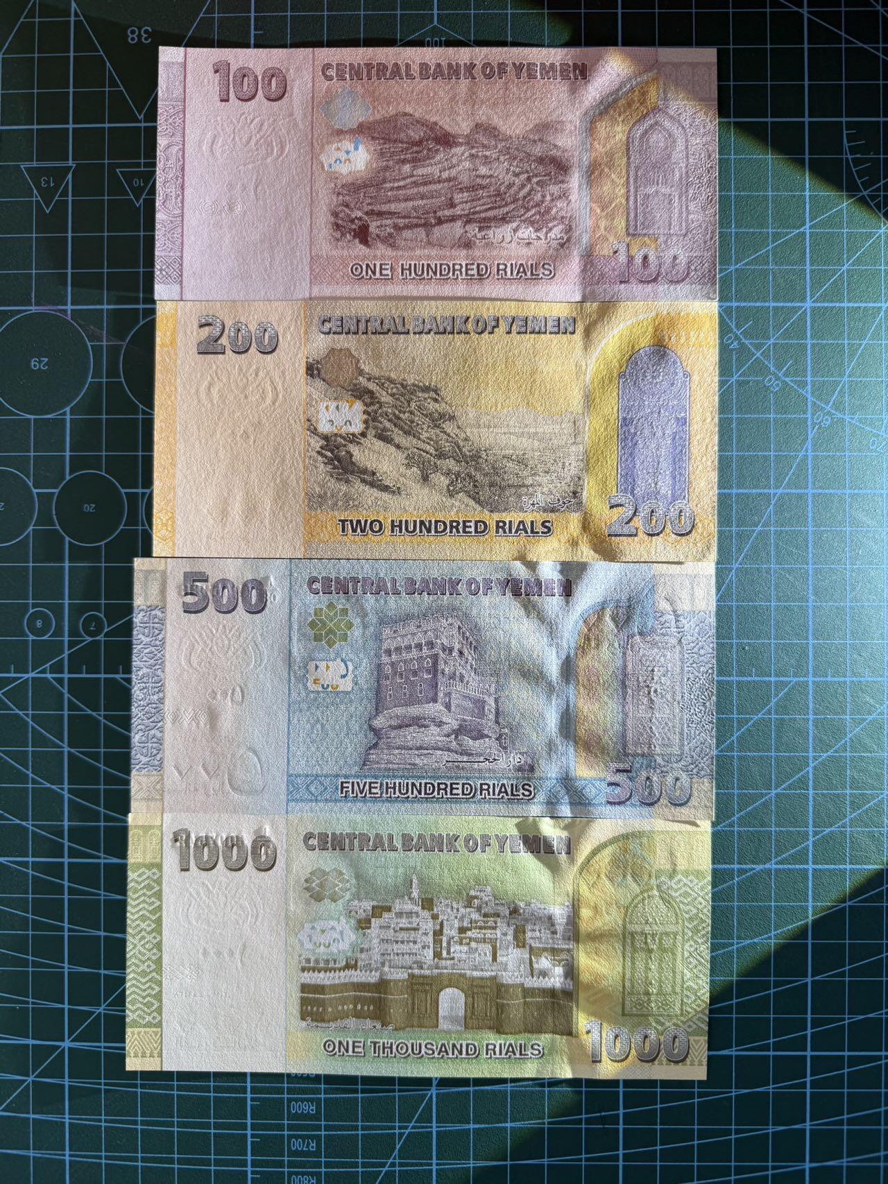 【炜奕收藏】，第五十三期 也门100-1000里亚尔，UNC品相