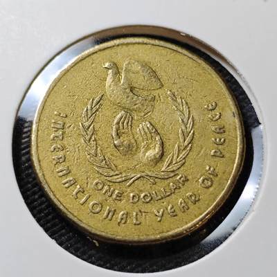 KK钱币收藏小铺 第381期  2月预留时间 周末发货 -  1986澳大利亚1元纪念币