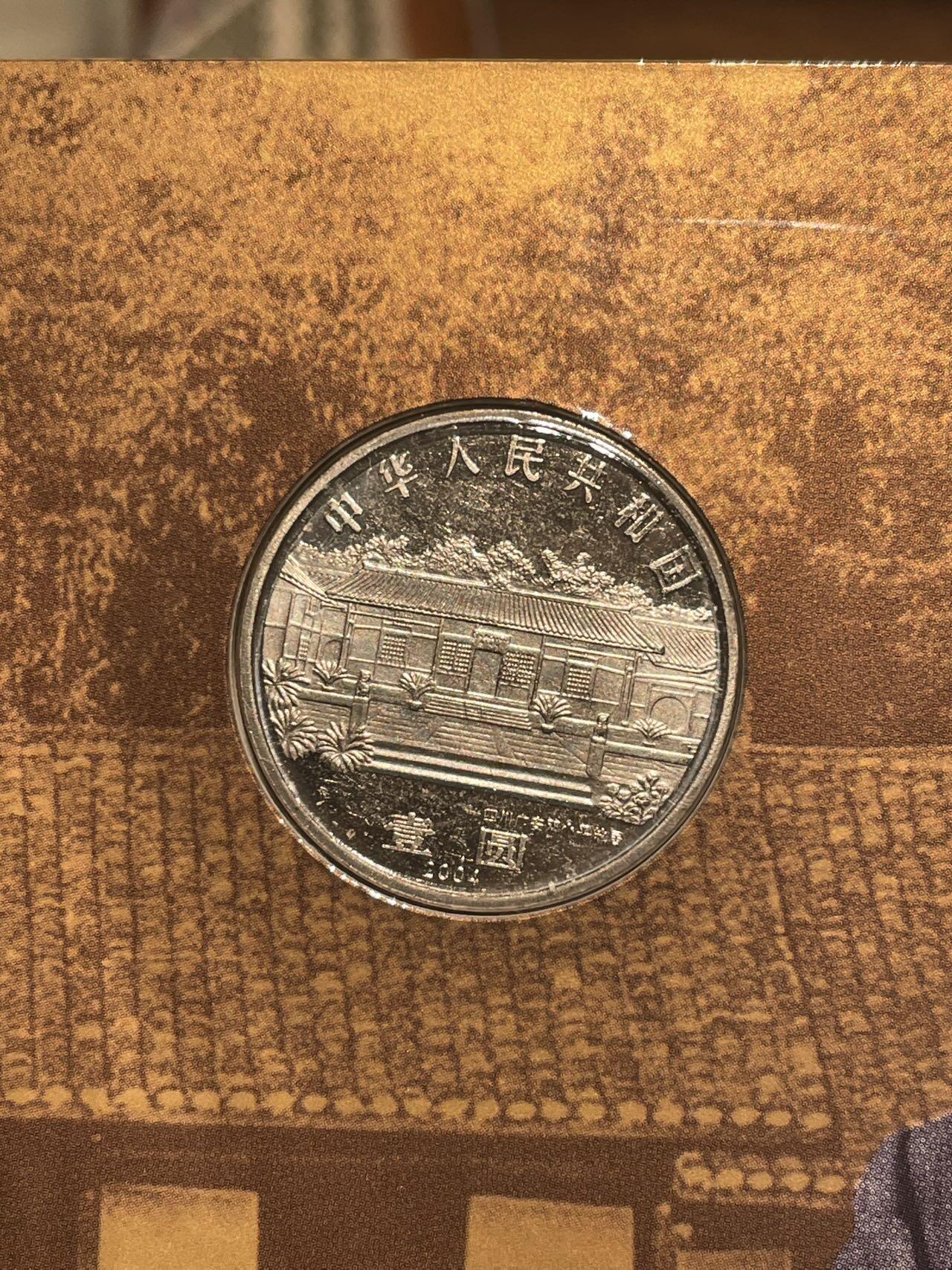 邓小平纪念币 带封带证书