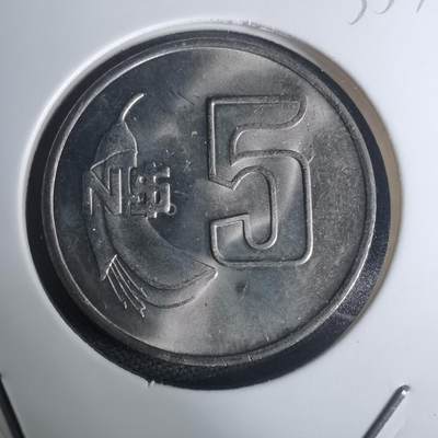 沼泽如烟--第935场 - 乌拉圭1980年5比索