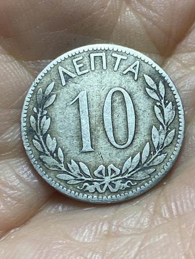 2025年第一百三十七场(总第一百六十三场）外国好品散币场(免佣金) - 希腊王国1895年10雷普塔(乔治一世时期，A标巴黎造)