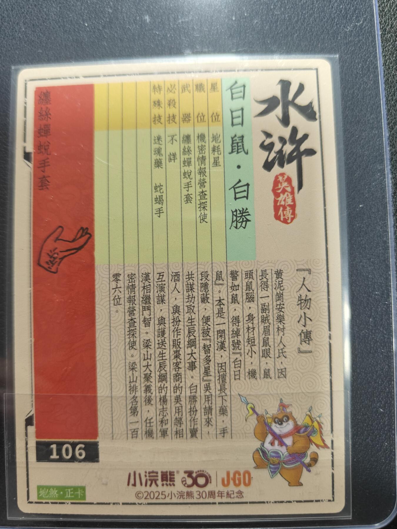 天玑星卡拍第151期《12.18周四截拍》持续收拍收评中 满赠卡需备注