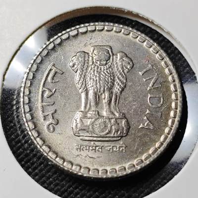KK钱币收藏小铺 第381期  2月预留时间 周末发货 -  印度5卢比好品