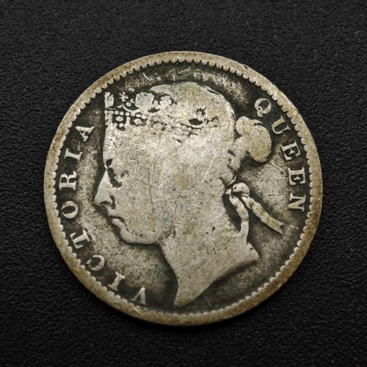 【淘币小摊】实时拍第八百三十拍   银币套币场   满百包邮可预留二周 每周一统一发货   海峡1899年维多利亚10分银币