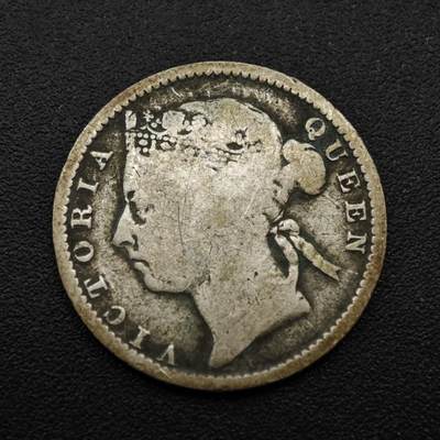 【淘币小摊】实时拍第八百三十拍   银币套币场   满百包邮可预留二周 每周一统一发货   - 海峡1899年维多利亚10分银币