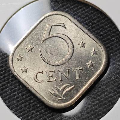 KK钱币收藏小铺 第381期  2月预留时间 周末发货 - 1971荷属安德列斯5分 好品