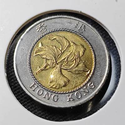 KK钱币收藏小铺 第381期  2月预留时间 周末发货 - 1995香港10元 