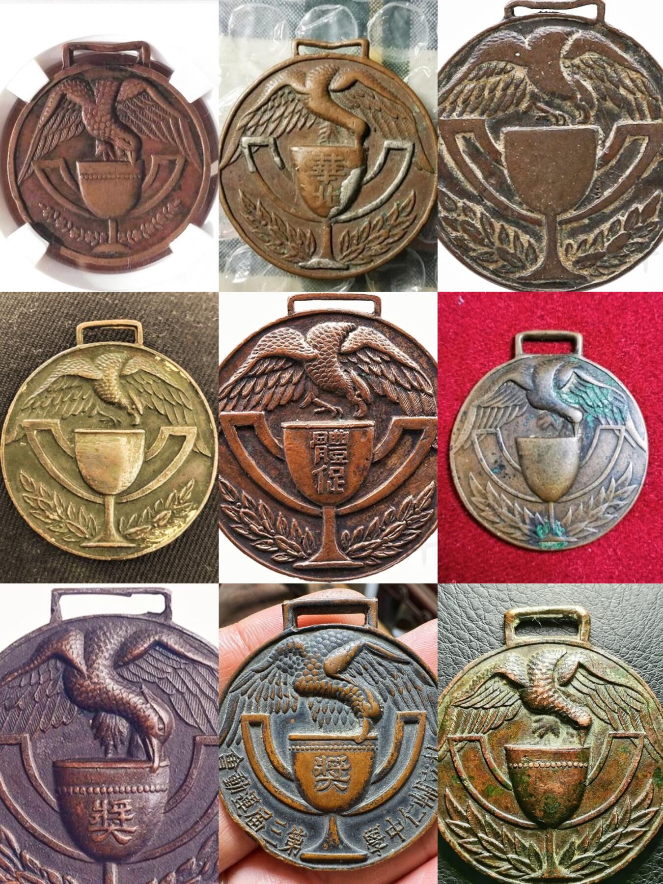 1931年东京高圆寺·川崎 田中野球大会徽章 证章 纪念章