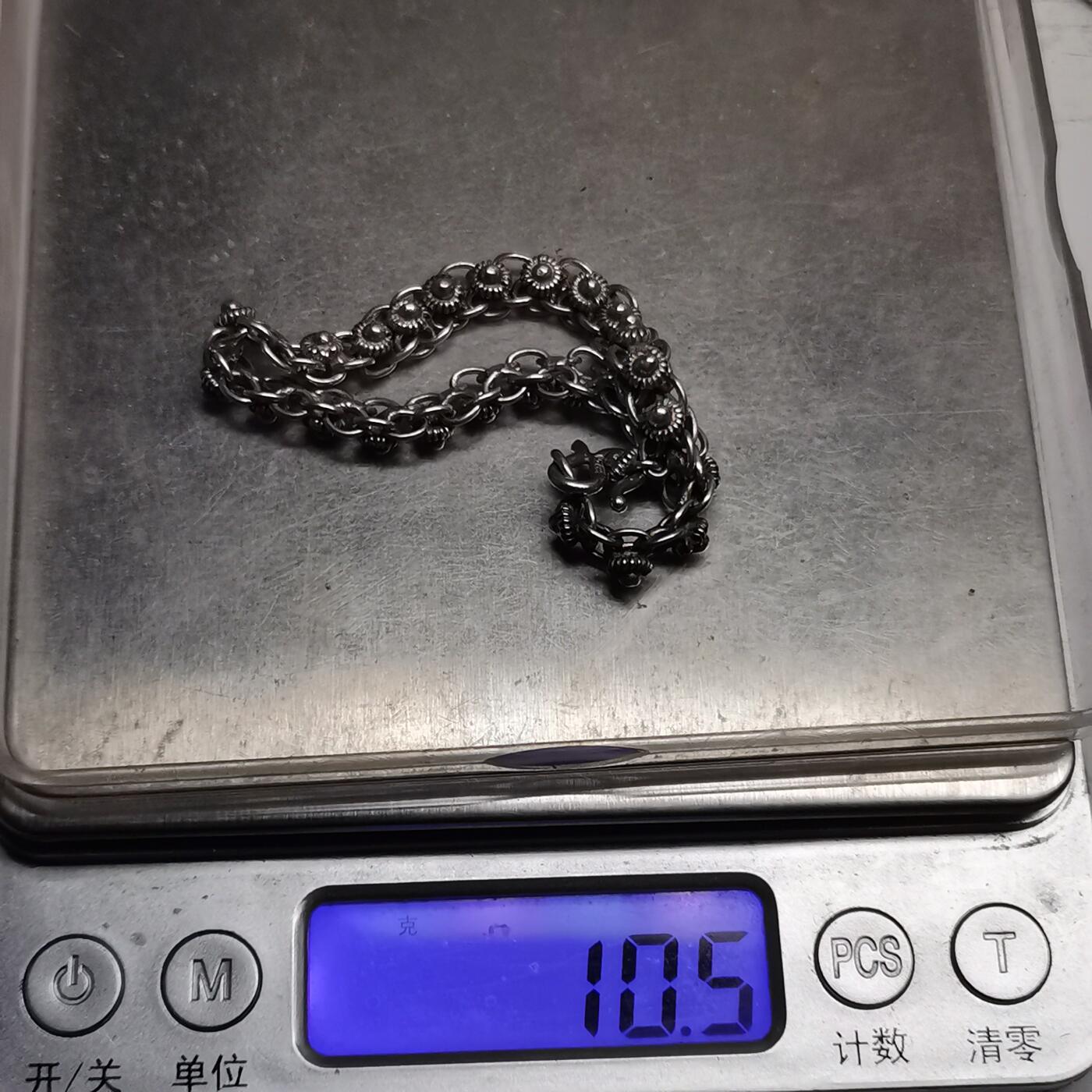 杂件专场89期 民国老银手链