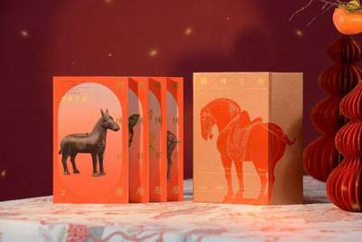 CSIS-GREAT评级精品钱币拍卖第三百三十期 - 国博2026丙午马年日历未开封