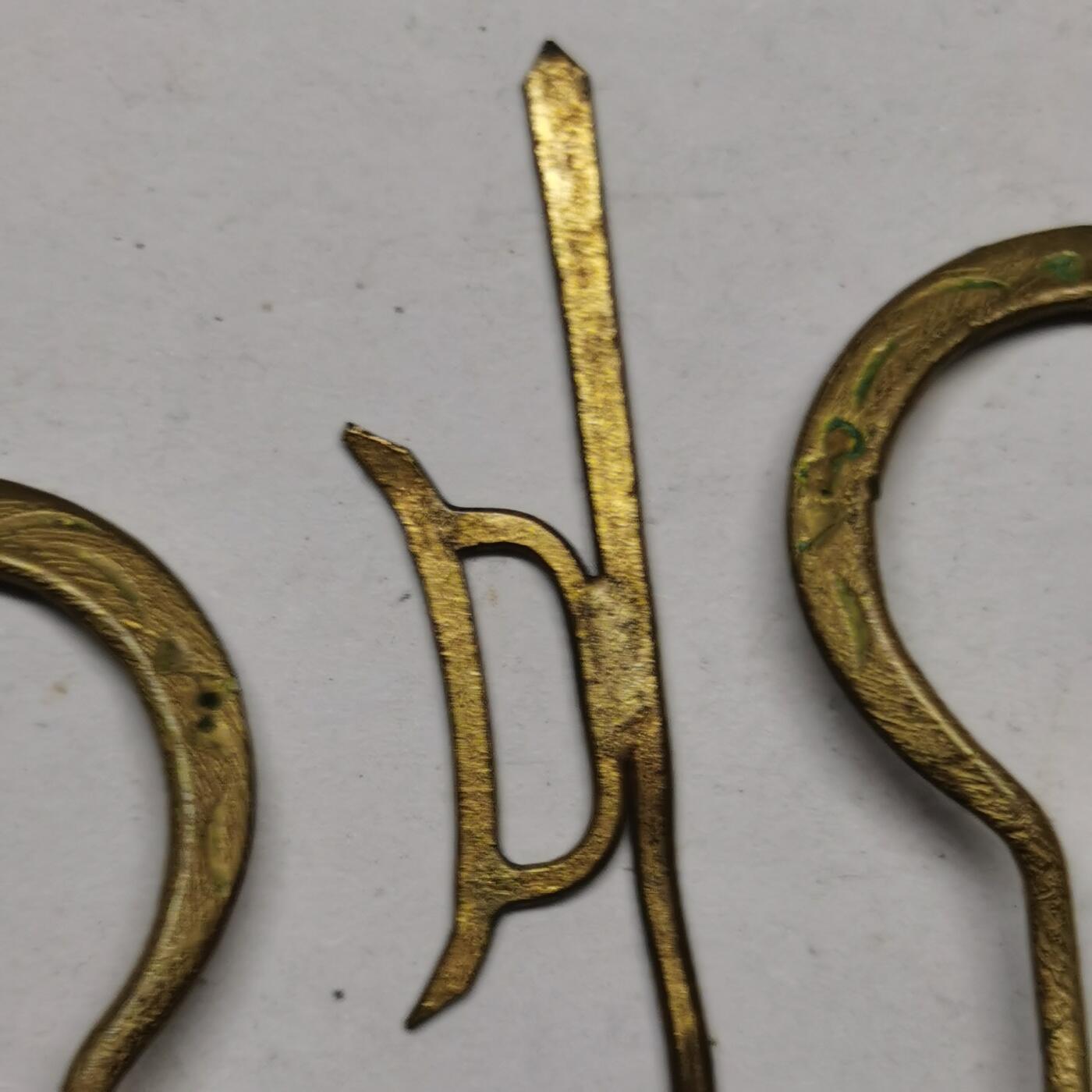 杂件专场89期 杂件