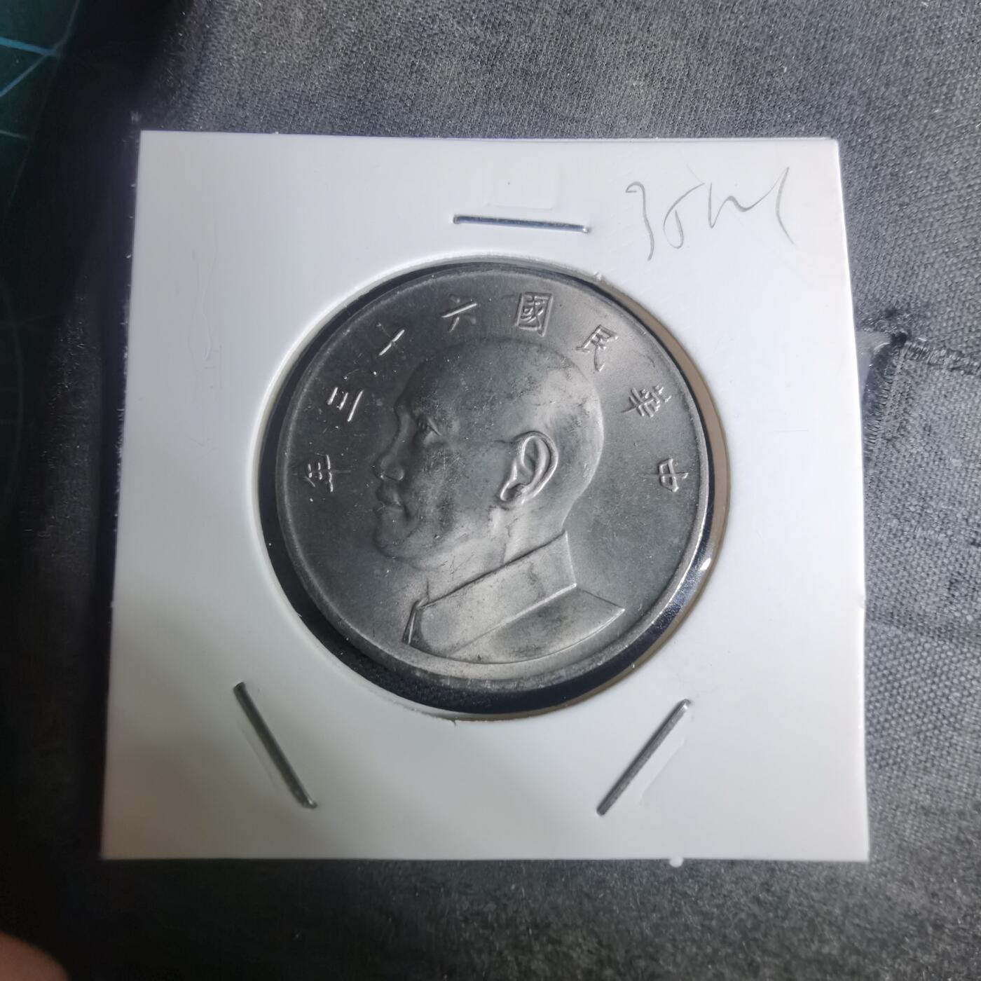 沼泽如烟--第935场