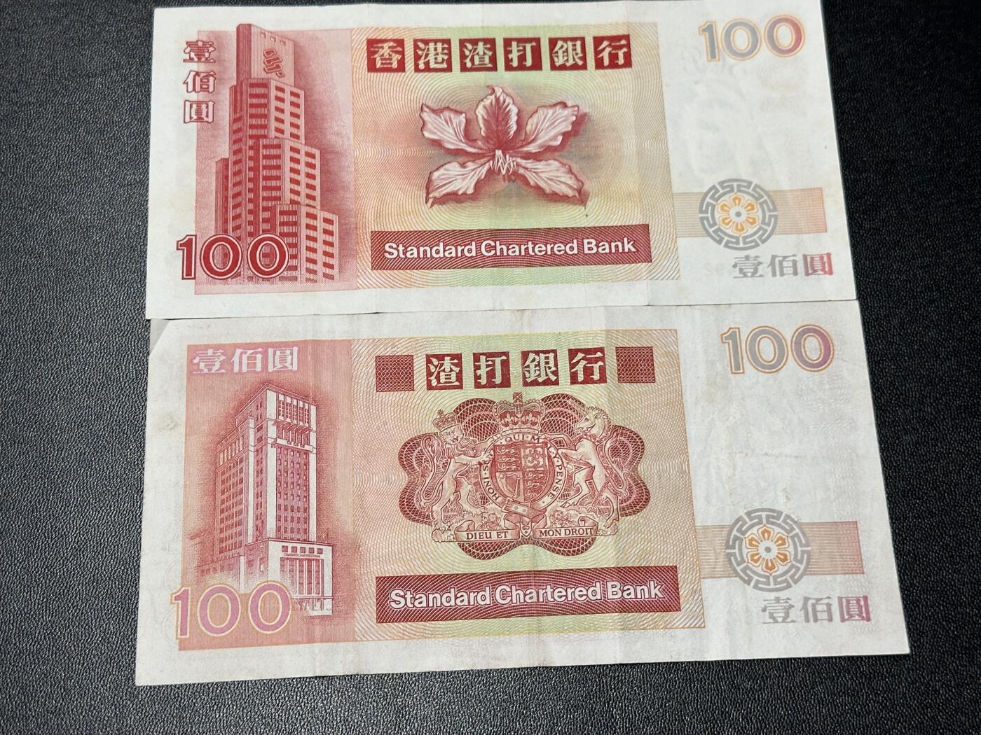 《外钞收藏家》第五百九十四期（畅拍场）（本平台长期征集拍品、欢迎藏友们联系合作）