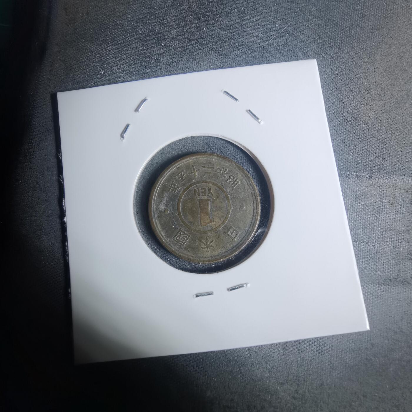 沼泽如烟--第934场 昭和二十五年一元