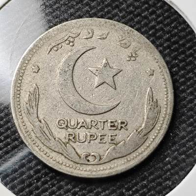 KK钱币收藏小铺 第380期  2月预留时间 周末发货 -  1949巴基斯坦1/4卢比