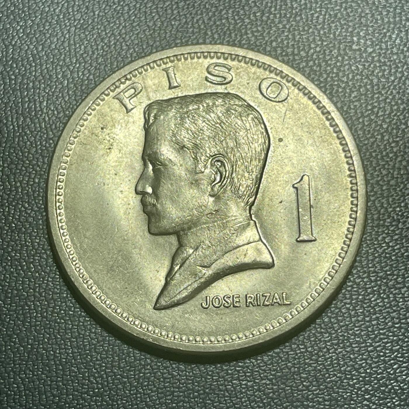 回流1222 全新菲律宾1972年1比索  菲律宾国父何塞·黎刹（JOSE RIZAL）