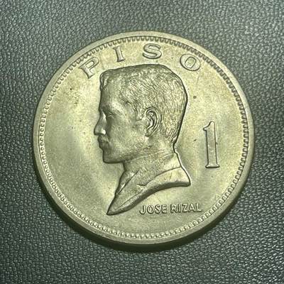 回流1222 - 全新菲律宾1972年1比索  菲律宾国父何塞·黎刹（JOSE RIZAL）