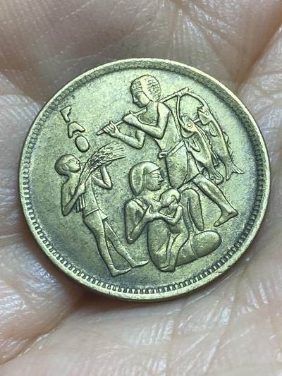 2025年第一百三十七场(总第一百六十三场）外国好品散币场(免佣金) - 好品–埃及🇪🇬1975单年份10米利姆(FAO纪念币)