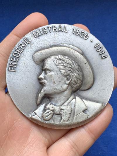 《竞宝斋》第448场 周日，周一，2场连拍 （全场包邮） - 法国诗人弗雷德里克·密斯特拉大铜章 直径70mm 重量111.8g。