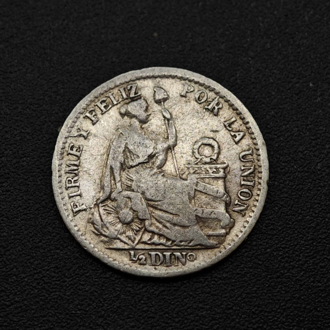 【淘币小摊】实时拍第八百三十拍   银币套币场   满百包邮可预留二周 每周一统一发货   秘鲁1905年5分银币