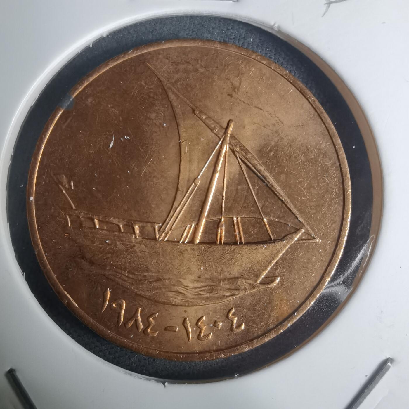 沼泽如烟--第935场 阿联酋