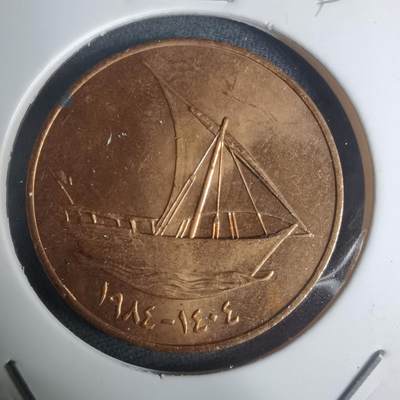 沼泽如烟--第935场 - 阿联酋