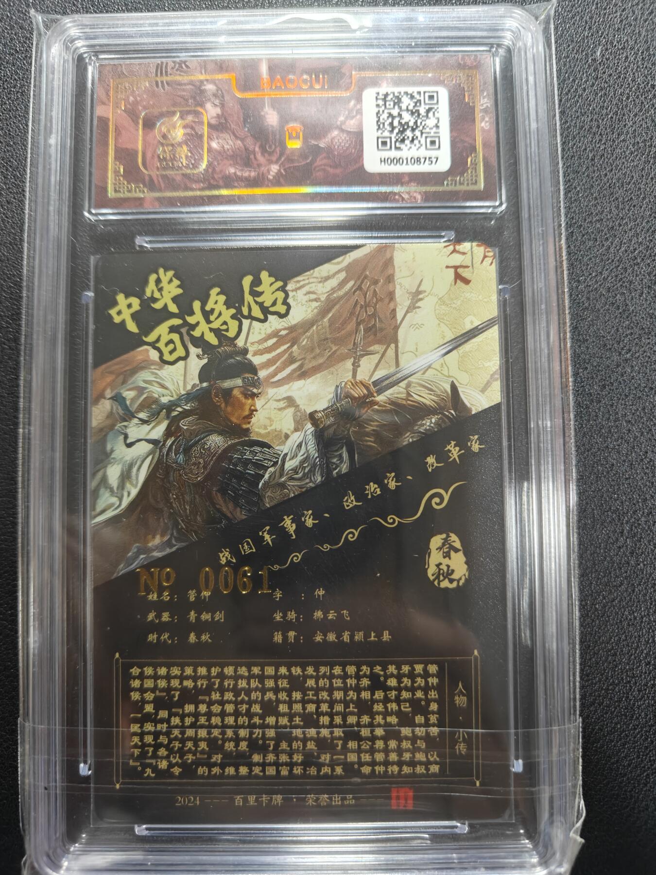 天玑星卡拍第151期《12.18周四截拍》持续收拍收评中 满赠卡需备注