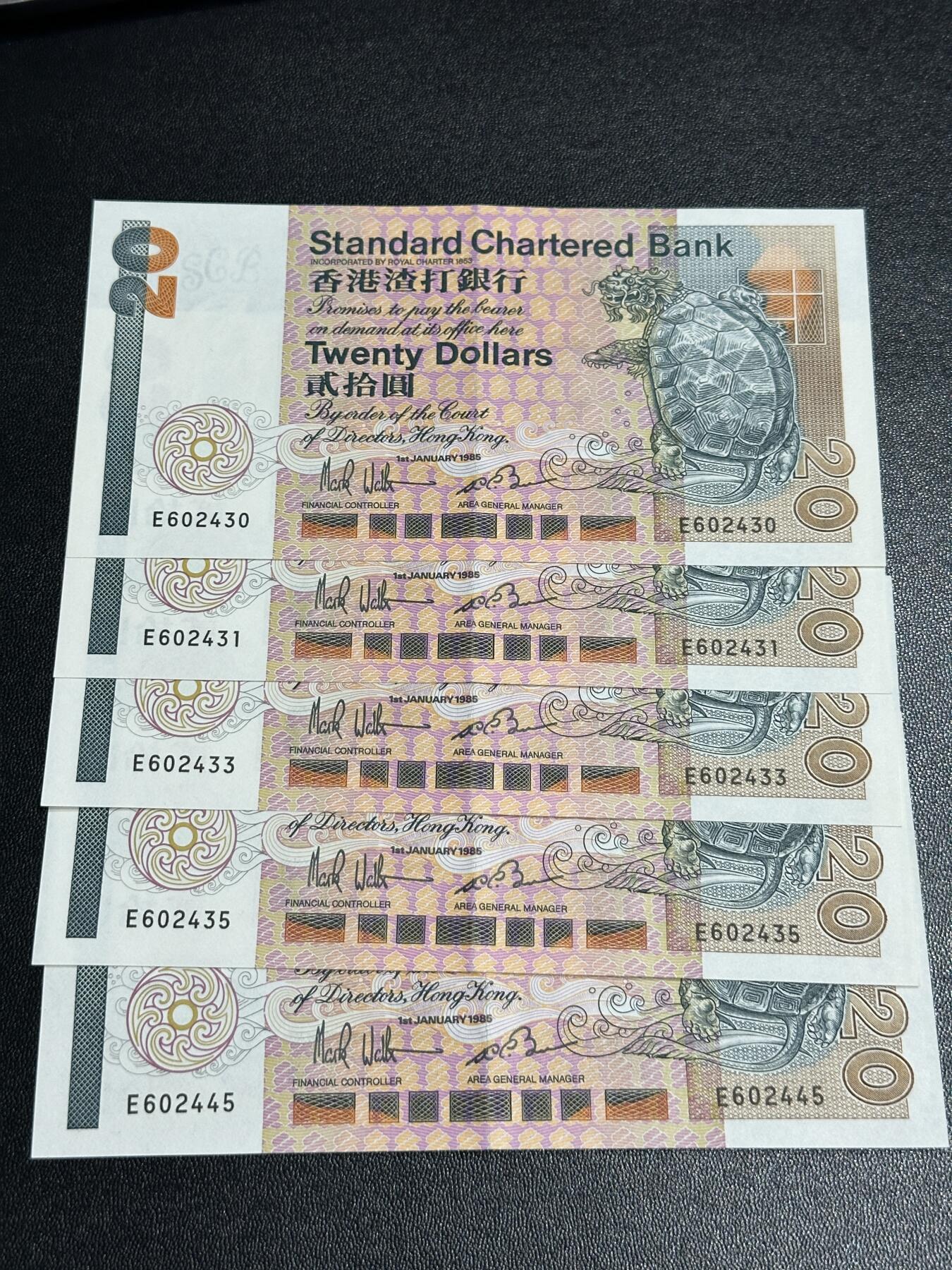 《外钞收藏家》第五百九十四期（畅拍场）（本平台长期征集拍品、欢迎藏友们联系合作） 1985年香港渣打银行20元 五张一起 AU品相 稀少 首年