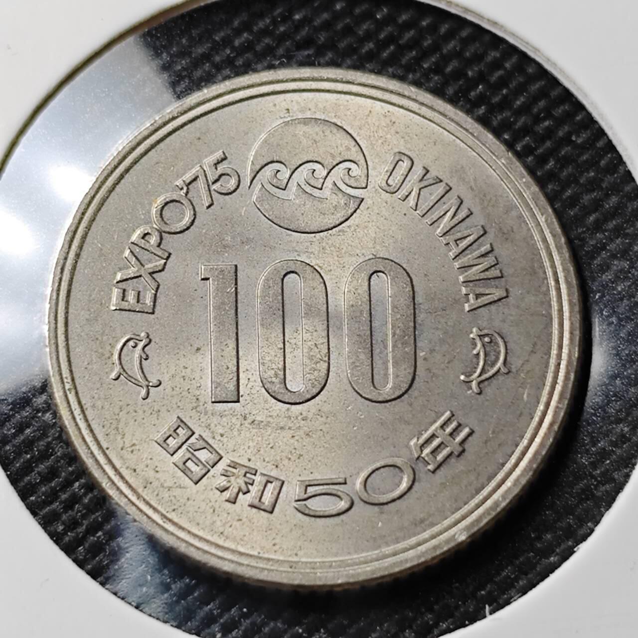 KK钱币收藏小铺 第380期  2月预留时间 周末发货  日本100円纪念币 好品