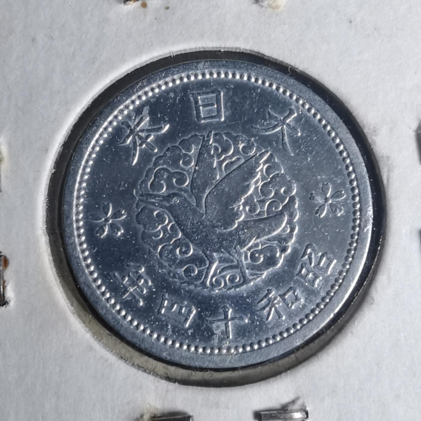 沼泽如烟--第935场 昭和十四年一钱