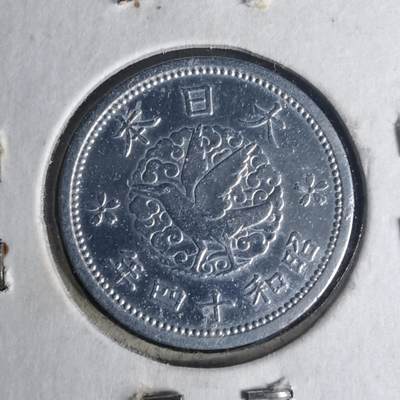 沼泽如烟--第935场 - 昭和十四年一钱