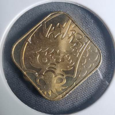 沼泽如烟--第935场 - 2000年龙年生肖章