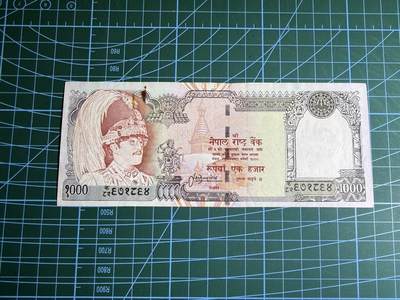 【炜奕收藏】，第五十三期 - 2000年尼泊尔1000卢比，品相如图