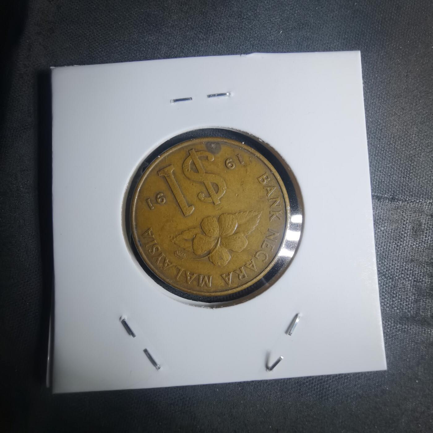 沼泽如烟--第935场 马来西亚1991年1林吉特