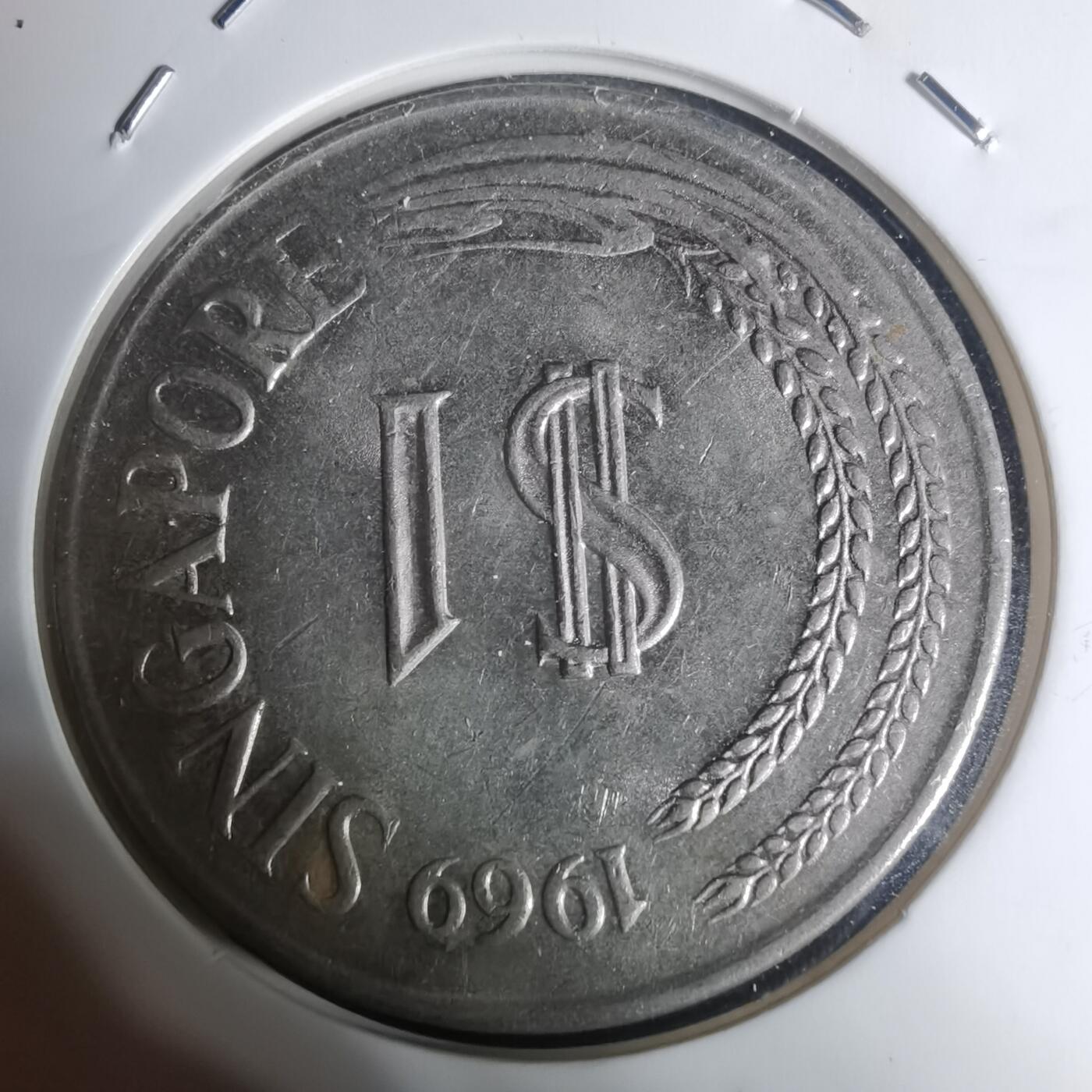 沼泽如烟--第934场 新加坡1969年一元