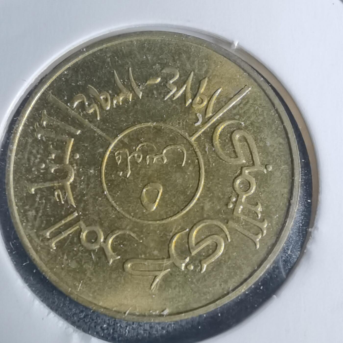 沼泽如烟--第934场