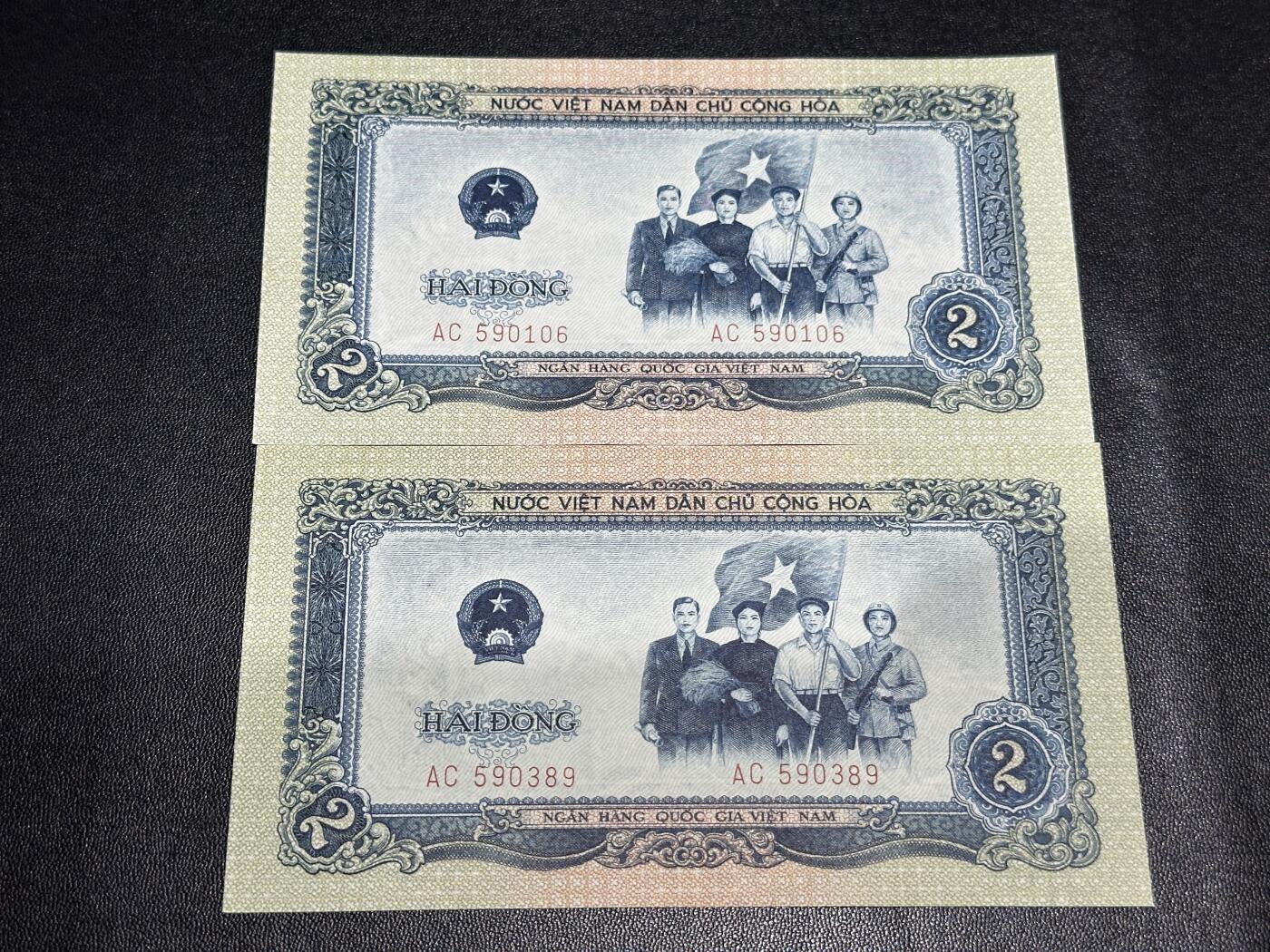 《外钞收藏家》第五百九十四期（畅拍场）（本平台长期征集拍品、欢迎藏友们联系合作）