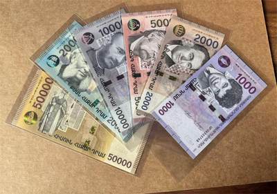 【Blue Auction】世界纸币精拍第763期——18级TOP拍卖/信誉/品质/专业/高效💫 - 【一组6张 含倒置号】亚美尼亚 1000-50000德拉姆 全新UNC