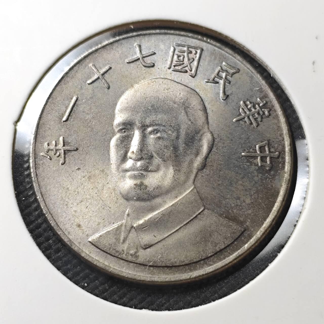 KK钱币收藏小铺 第380期  2月预留时间 周末发货